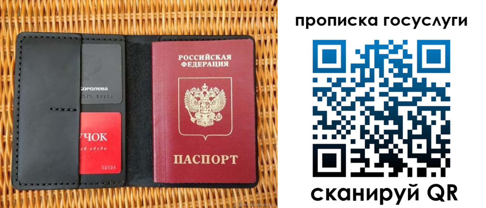 прописка для кредита в Верхней Пышме