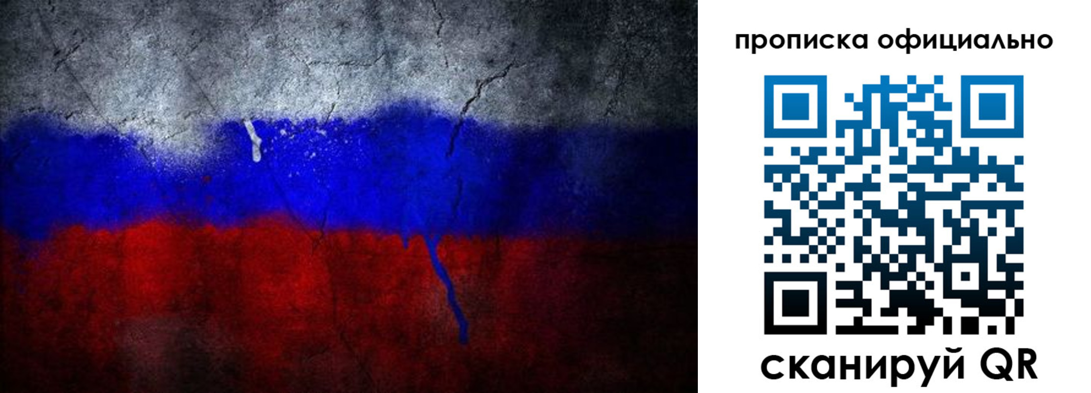 временная регистрация для всех в Верхней Пышме